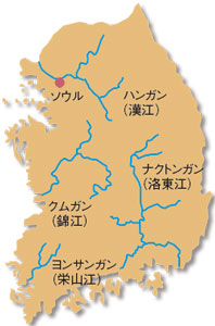 韓国の4大河川