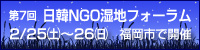 120225jkf_bnr.jpg