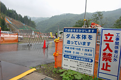 1都5県で闘われた八ッ場ダム住民訴訟は、最高裁でも「ムダ」と判断されず、本体工事が始まった。（6月28日筆者撮影）
