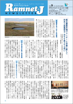 120425ramjnews9-1.jpg
