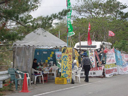 高江のヘリ基地反対テント