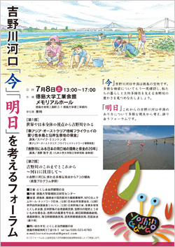 チラシ表