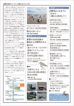 チラシ裏（