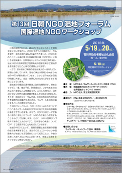 jkf13-flyer-1.jpg